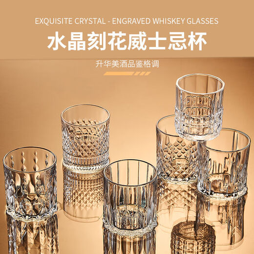 Fantasy foreign wine glass, flask, wine bottle, ice cup, wine glass, aroma cup, wood grain cup holder, 6 pieces