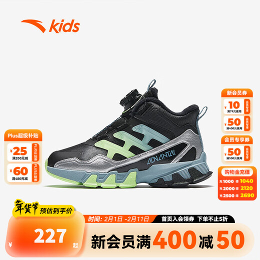 ANTA children's cotton shoes for men and women 2024 winter velvet warm cotton boots 312449974 men's leather black/silver 9974N-3 29