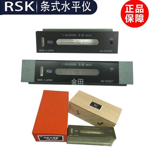 Sanqihu Japan Riken RSK strip precision level level 542-1502 150MM 542-2002 542-2002 length 200mm price before tax