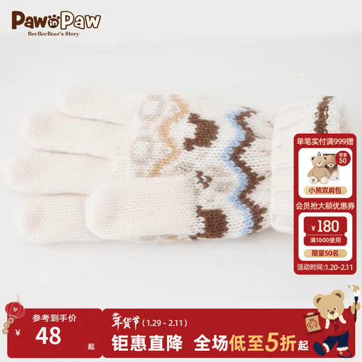 PawinPaw cartoon bear children's clothing children's autumn and winter knitted five-finger gloves for boys and girls to keep warm and comfortable pink/25 4-12 years old