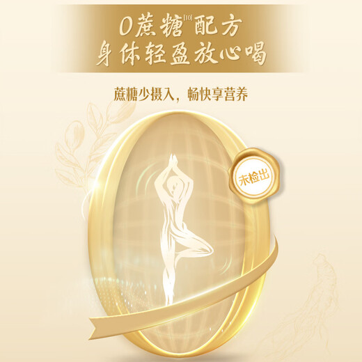 Yilixin Live Gold Milk Powder for Middle-aged and Elderly Gift Box for Elderly Nutritional Products Lactoferrin and Probiotics 800g*2