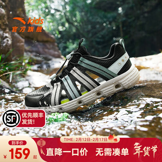 ANTA children's sandals, boys' shoes, 2025 summer new outdoor water and land tracing shoes, toe-toe anti-collision beach shoes, black/ice crystal green-2 33, shoe inner length 20.5cm