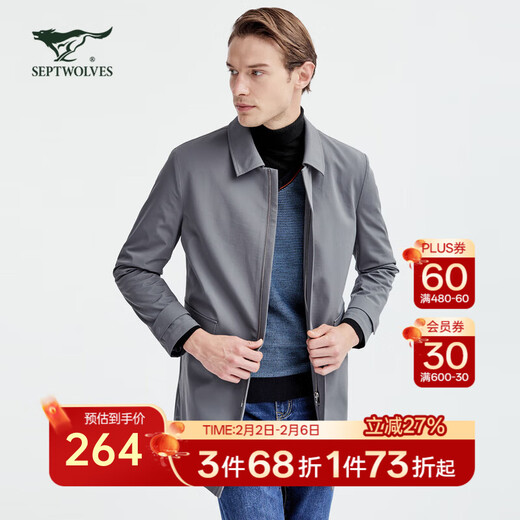 Septwolves windbreaker men's mid-length lapel jacket men's autumn business versatile solid color British style jacket men's QB 003 (medium gray) 170/88A (L)