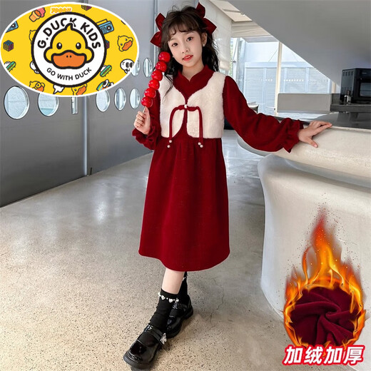 HAL.DUCK Girls Red Dress Autumn and Winter New 2026 New Year Thickened Velvet Medium and Large Children's New Year's Greetings Western Style Princess Dress Brand Red Dress 120 cm