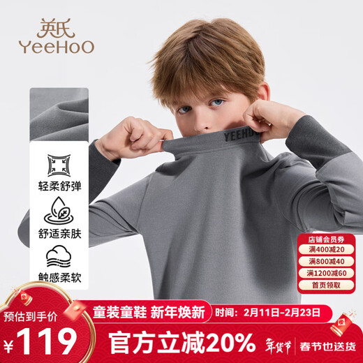 YEEHOO children's bottoming shirt boys' long-sleeved T-shirt sweater spring warm and breathable half turtleneck stretch anti-static children's clothing Breaking the boundary bottoming shirt - gray 110