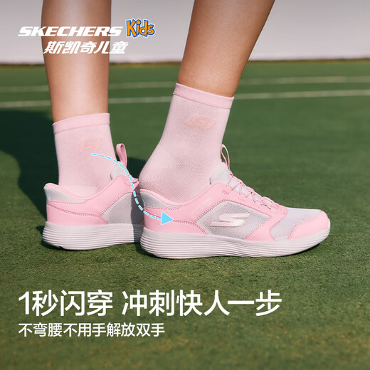 Skechers Skechers children's training shoes spring slip-on children's shoes boys and girls running sports shoes 319086L