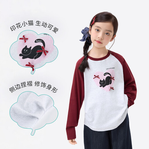 Xiaoyinman children's clothing girls long-sleeved T-shirt kitten print 26 spring mid-teens and girls contrast color round neck top light gray 140