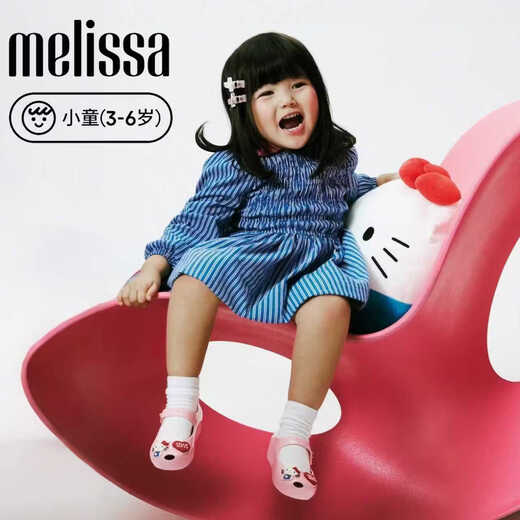 Melissa/Melissa 2026 new children's Sanrio HELLO KITTY joint ballet shoes 37873 pink BS712 10.5 size 22