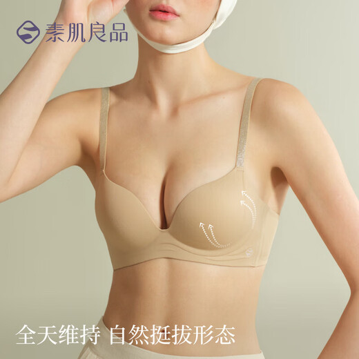 Sujiliangpin shimmering cup + laundry bag sexy gathered seamless thin flash shoulder straps no wire underwear bra for women foundation skin/laundry bag 70B