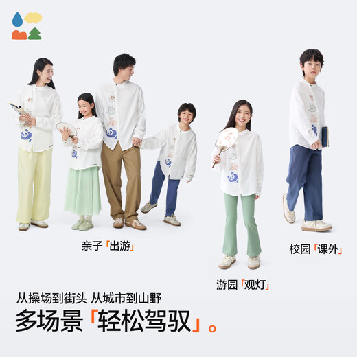 Lin Lin Tang Chinese cotton shirt 26 spring boys and girls shirt classic children's long-sleeved shirt parent-child tops Baiyu jump beads one size 110cm