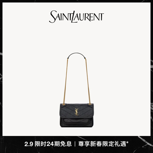 YSL Saint Laurent Women's NIKI Mini Vintage Leather Handbag Black U