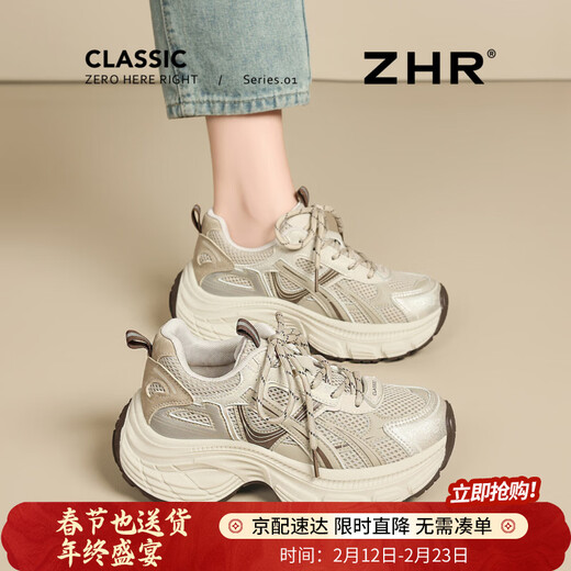 ZHR women's shoes thick-soled dad shoes for women 2026 spring new running shoes women's shock-absorbing wear-resistant casual shoes versatile and lightweight apricot 36