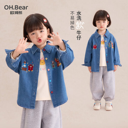 Om Bear Girls Denim Shirt Spring and Autumn 2026 New Baby Style Jacket Long Sleeve Children's Spring Shirt Blue Soft Not Hard Skin Friendly and Comfortable 110 110cm