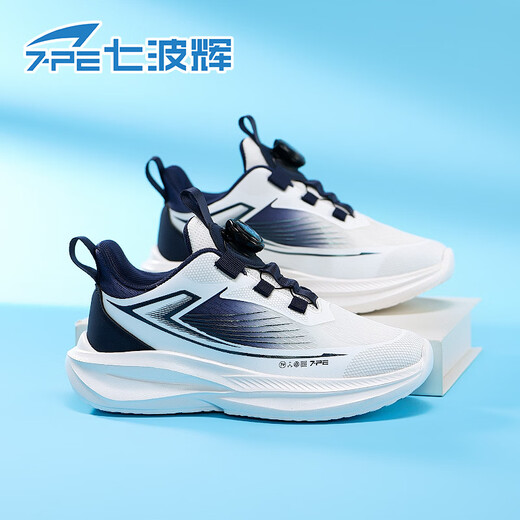 Qibohui (7-PE) Teenage Boys' Shoes 2026 Spring New Mesh Breathable Running Shoes Lightweight Middle and Large Children's Sports Shoes
