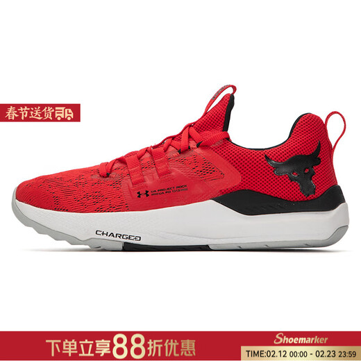 Under Armor sports shoes for men and women Spring new UA Project Rock BSR cushioning and breathable training shoes 3023006-600 45.5