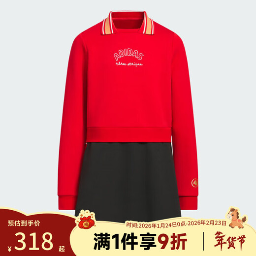 Adidas (adidas) big girl JG KN DRESS sports casual dress red New Year model KV6916 KV6916 one size 110