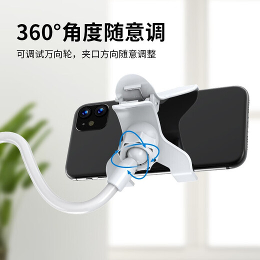 图绪手机支架懒人床头支架床上用桌面直播旋转架子多功非车载支撑架 手机夹头+螺旋底座【黑色】