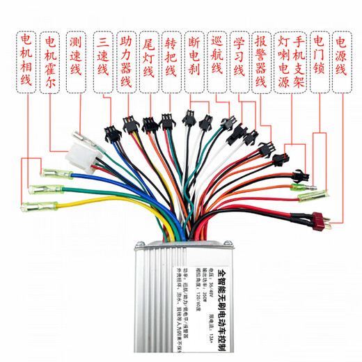 Folding electric vehicle controller accessories line set for driving on behalf of the driver, modified complete set of 36v48v250W350W universal 48V ordinary transfer handle + controller