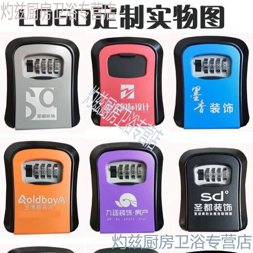 Chiweng decoration password key box construction site cat's eye password lock box wall-mounted B&B key password box home anti-theft large G2-S gray plastic material with glue