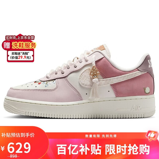 Nike NIKE Women's Air Force 1 AF1 Valentine's Day Limited Edition Sports Shoes IB8874-111 Pink White 36.5