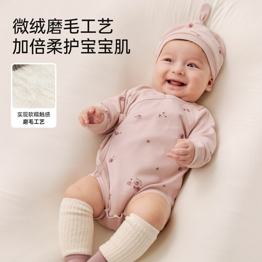 Wei Shi Muni Newborn Baby Long Sleeve Covered Clothes Spring and Autumn Small Month Old Baby Onesies Warm Triangular Harness Rose Purple 52cm