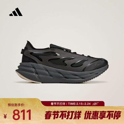 Adidas 2025 men's and women's aSMC ADISTAR training shoes JR3290 42.5