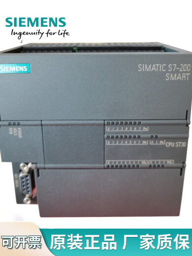 Siemens PLC200smart new original SR20ST20SR30ST30SR40ST40SR60 SR60