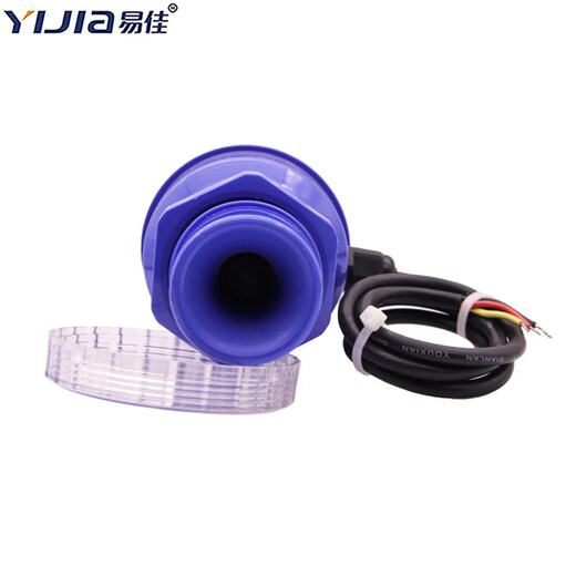 Ultrasonic liquid level meter integrated sensor material level transmitter water level controller 4-20mA 1 meter range_4~20mA