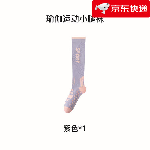 Enjoy it compression sports socks for women running, mountaineering, badminton, cycling, muscle compression socks, purple, one size fits all, muscle compression sports socks