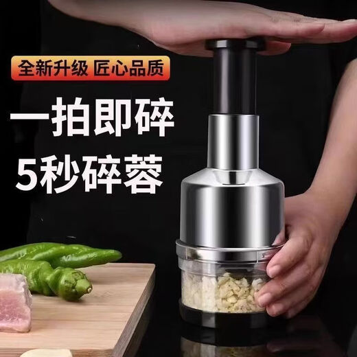 Pai Pai Knife kitchen stainless steel garlic mashed garlic cutting artifact garlic pounding machine multifunctional manual garlic press jh garlic pressing Pai Pai Knife set