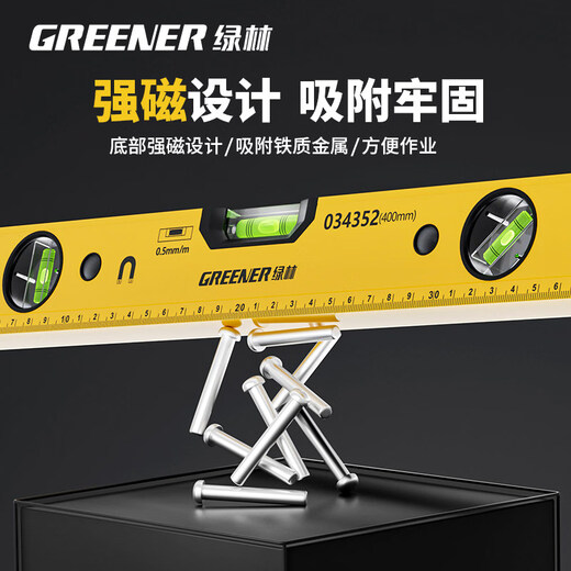 GREENER spirit level high-precision aluminum alloy anti-fall painting hanging tool leveling ruler mini small strong magnetic air conditioner balance 300mm strong magnetic flagship thickened version