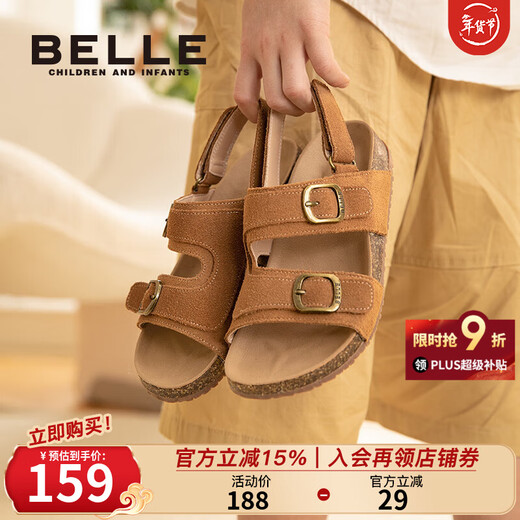 Belle children's shoes, girls' beach shoes, summer new open-toe boys' sandals, children's Birkenstock shoes, medium and large children's casual shoes, Gravel Camel 27, foot length 16.2-16.7cm
