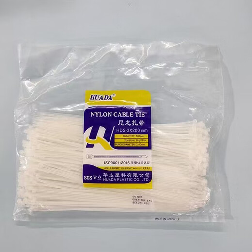 Nylon cable ties 8*350 250g (package)