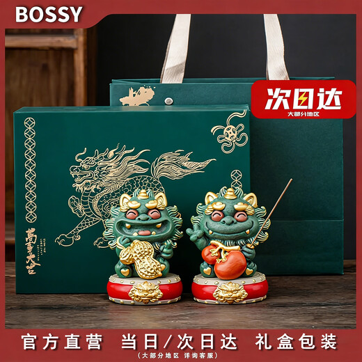 BOSSY Forbidden City Style Cultural Creation Lucky Stone Lion Good Things Happen Ornament Tea Pet Housewarming Wedding Birthday Company New Year Gift Brand New Upgraded Good Things Happen Pair + Base High-end Gift Box