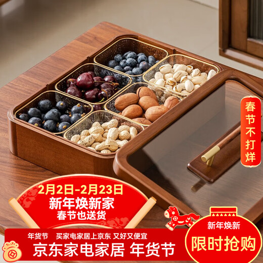 Muyaxuan dried fruit plate solid wood dried fruit box melon seeds candy plate divided fruit plate living room dried fruit storage box fruit plate snack plate single layer dried fruit plate + 6 glass bowls