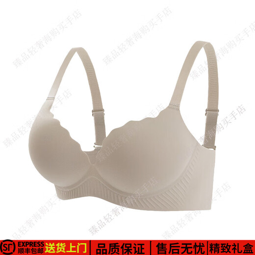 Eresg Light Luxury Brand Underwear Women's Thickened 5cm Seamless Wire-Free Small Breast Push Up Flat Chest Show Big Bra Brown Suit 70A 32