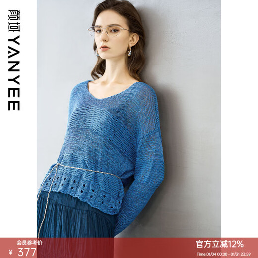 Yanyu blue woolen V-neck sweater 2026 spring new style loose lazy style comfortable casual women's top blue L