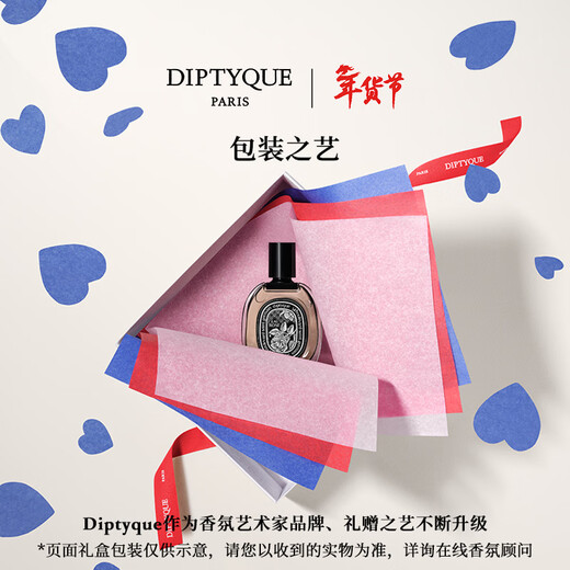 Diptyque exfoliating hand cleanser 350ml clean fragrance hand washing and bathing gift box New Year's gift for girlfriend