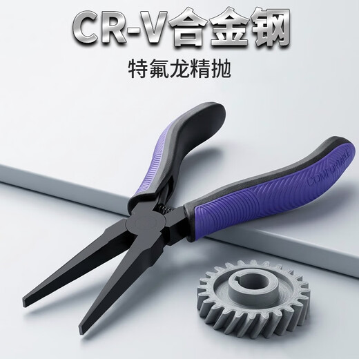 RUITOOL 3D printing disassembly support tool support disassembly flat pliers FDM light curing model support disassembly pick pliers 3D printing support professional disassembly pliers