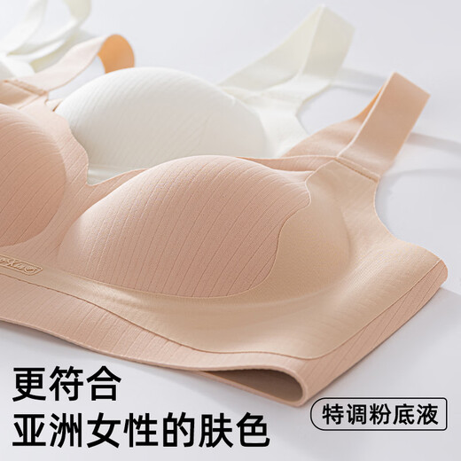 Yiduo Invisible Liquid Foundation Underwear Women's Small Breast Gathering to Show Larger Anti-Sagging and Auxiliary Breast Reduction Summer Thin Small Breast Bra Women's Liquid Foundation M 34/75ABC (Recommended Weight 90-115 Jin Jin is equal to 0.5 kg)