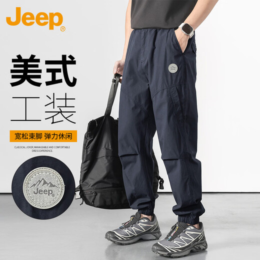 JEEP Jeep overalls men's spring and autumn casual pants American pure cotton leggings long pants men's navy blue XL