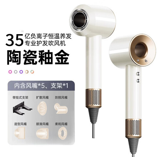 Chizu Huaqiangbei 2024 Top Equipped with 3.5 Billion Negative Ions for Hair Care Leafless Hair Dryer Home Silent Negative Ions High Power No Hair Damage High Speed High Wind Hair Dryer Officially Equipped New Sunset Gold 3.5 Billion Negative Ions Hair Care 10s Quick Dry Top Ten Hair Dryers Dynamic Hot and Cold Wind Repair Damaged Hair 1.8 Meter Cord