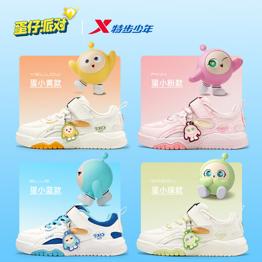 Xtep children's shoes, girls' egg-shaped sneakers, toddlers' cartoon style sneakers, sail white 28