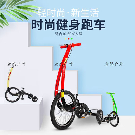 Adult portable folding fitness sports car standing seatless half bicycle standing bicycle tricycle green