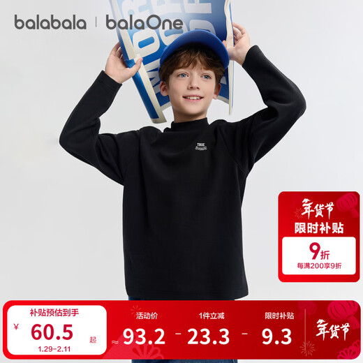 Bala BalaOne children's clothing children's long-sleeved T-shirt boys and girls 2025 winter new casual bottoming shirt warm top black 90001 165