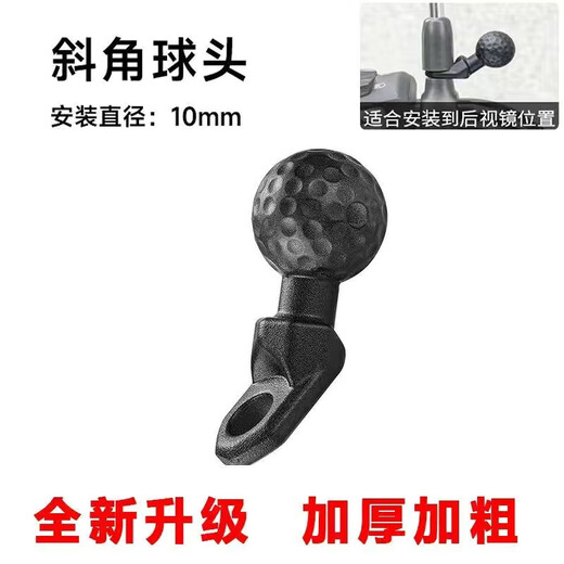 Five mobile phone holder accessories U-shaped base ball head lens seat ball head M8M10 ball head connecting rod clamp arm anti-bevel ball head upgrade thickening breakage guarantee