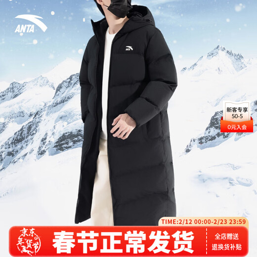 ANTA Long Cotton Jacket Men's 2026 Spring New Water-Repellent, Windproof and Velvet Warm Men's Hooded Jacket Sportswear Basic Black Water-Repellent Technology-Long Hooded Cotton Jacket XL /180