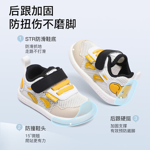 Tongtai 2025 Summer Baby Soft Sole Breathable Toddler Shoes Blue Single Layer 12 Inner Length 12cm