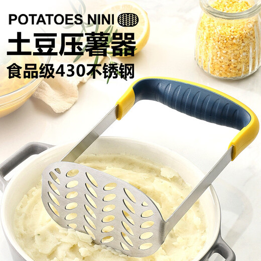 Pupan masher mashed potato artifact stainless steel household non-staple food masher potato press kitchen masher potato masher