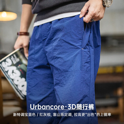 Madden Retro Workwear Outdoor Men's Casual Pants 3D Pants Waterproof, Lightweight, Simple, and Foot-binding Royal Blue XL